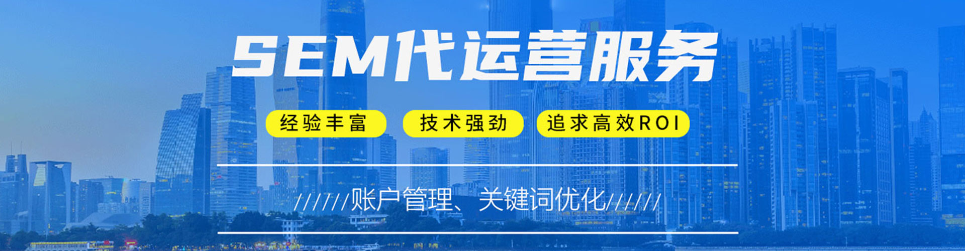 鹤庆谷歌竞价